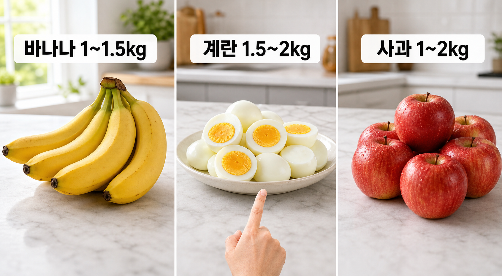 원푸드 식단으로 1주일에 몇 kg 감량할 수 있나요